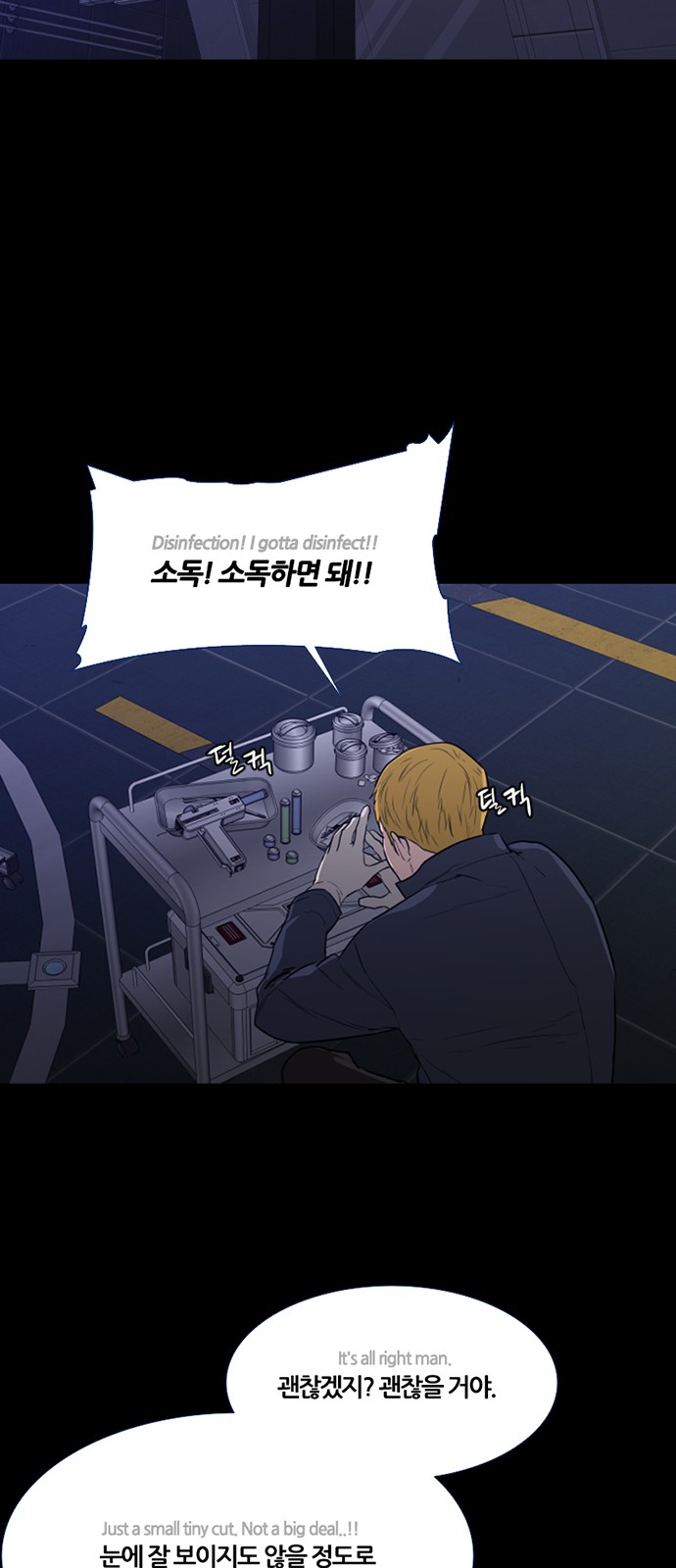 24 페이지
