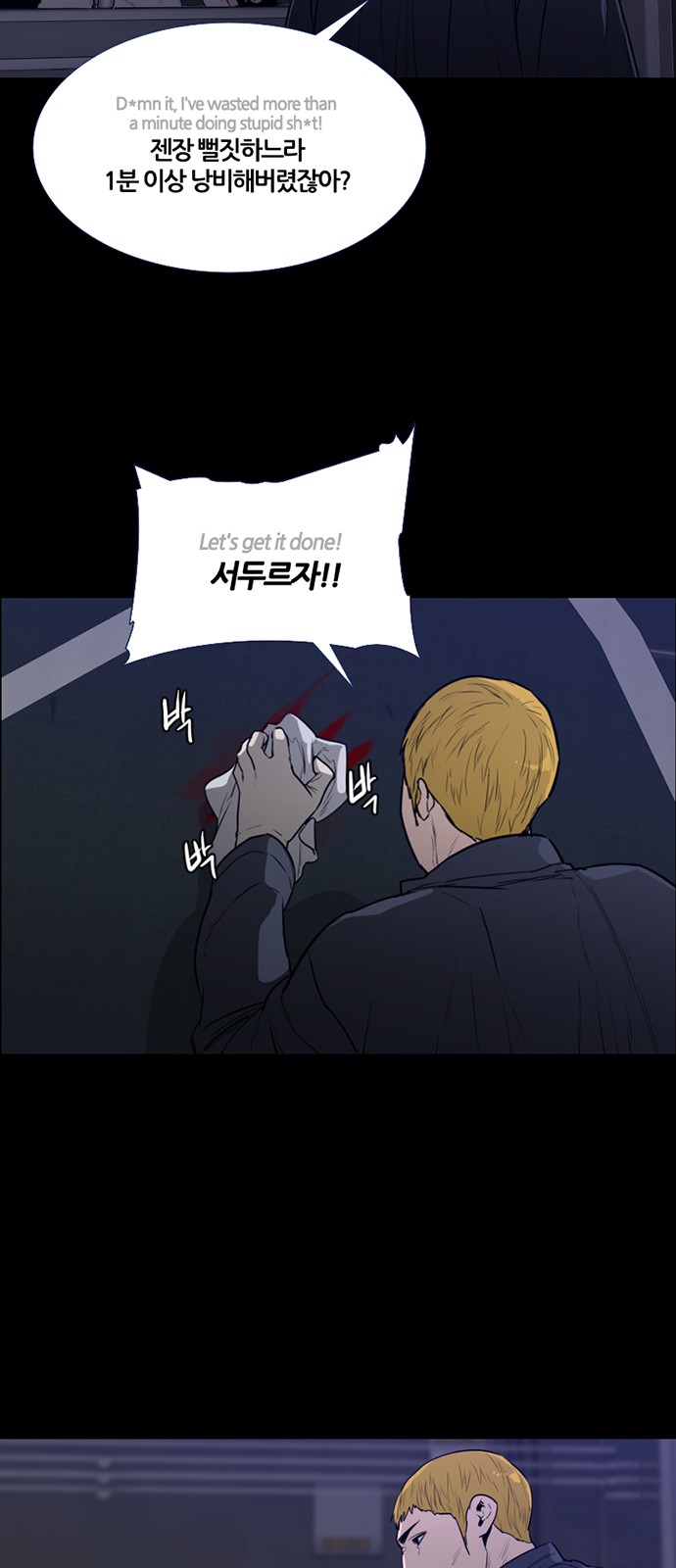 27 페이지