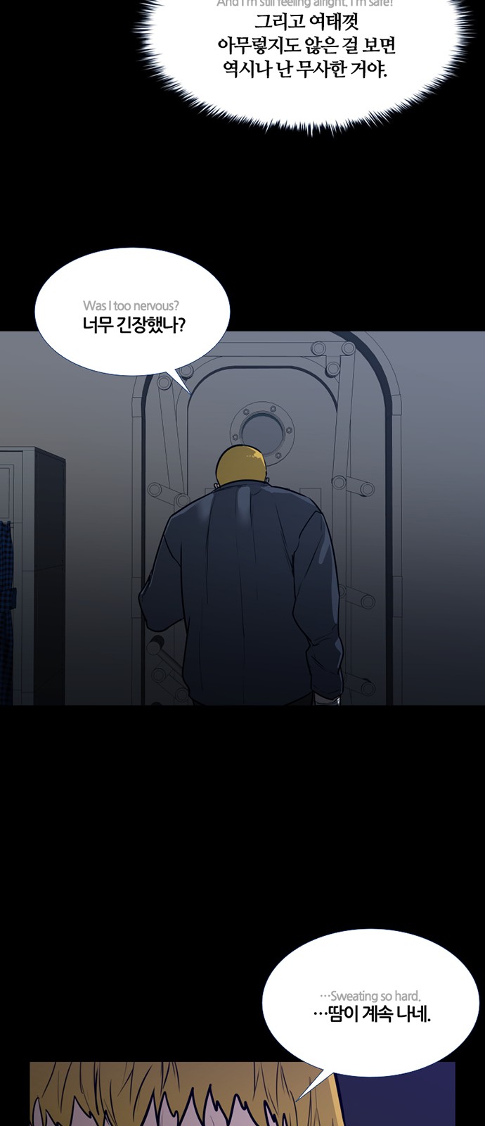 33 페이지