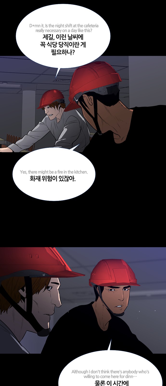 42 페이지