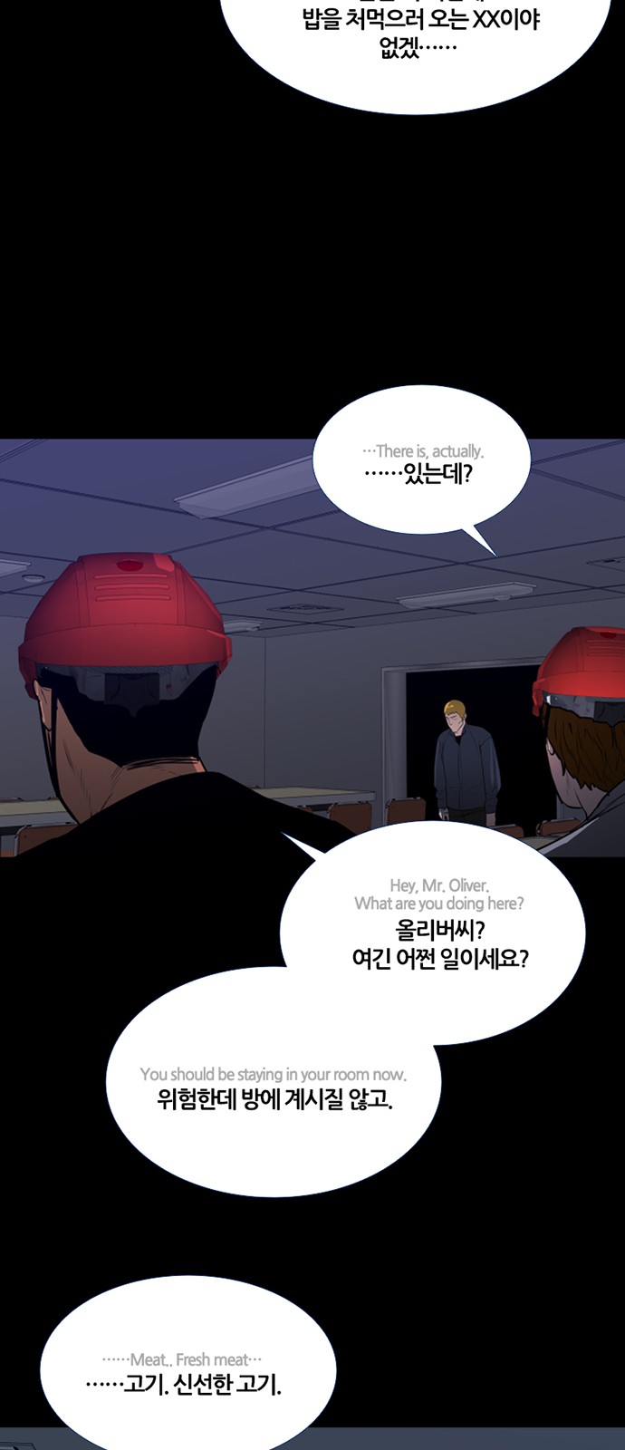 43 페이지