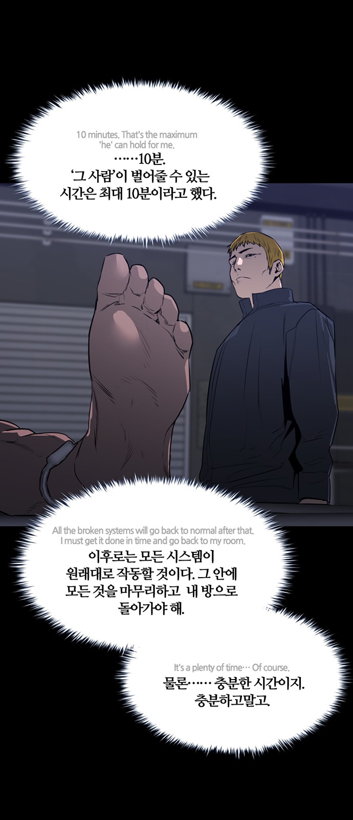 5 페이지