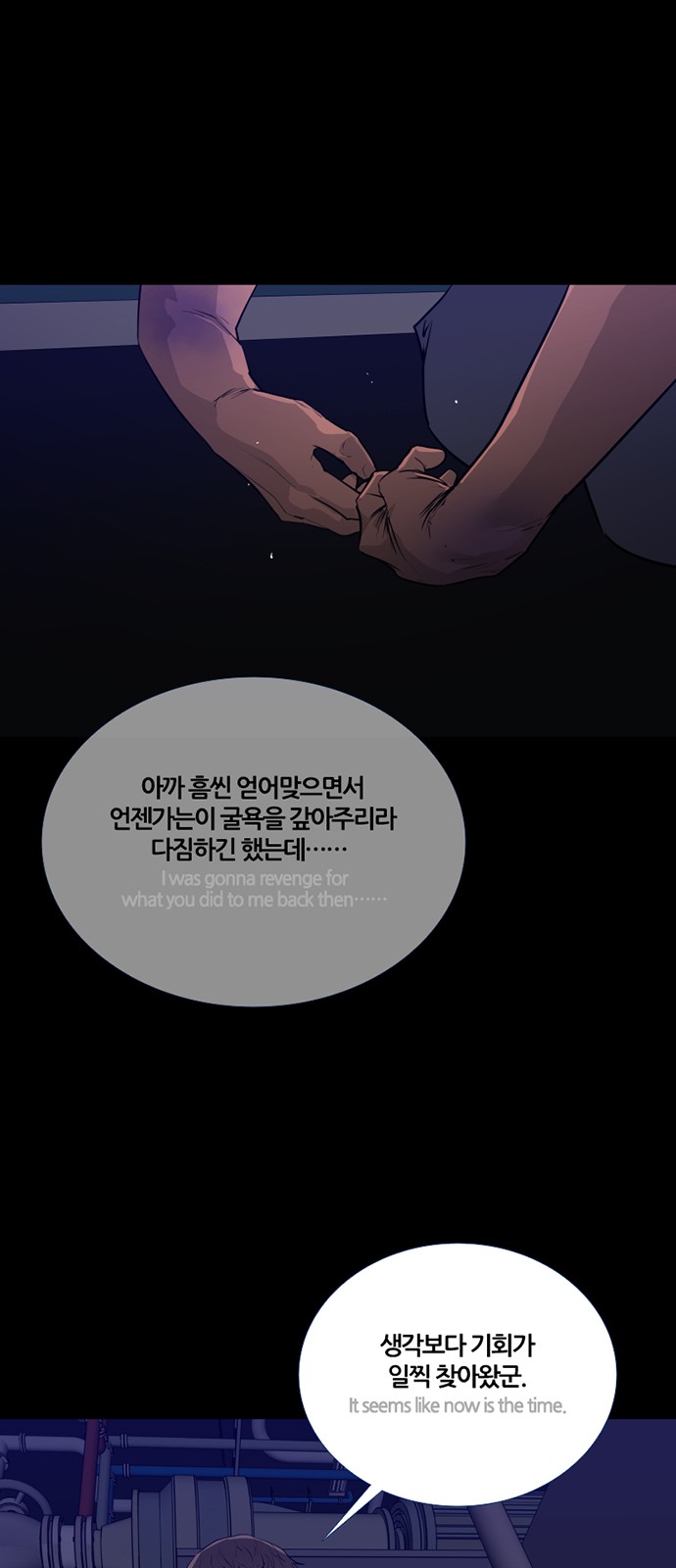 31 페이지
