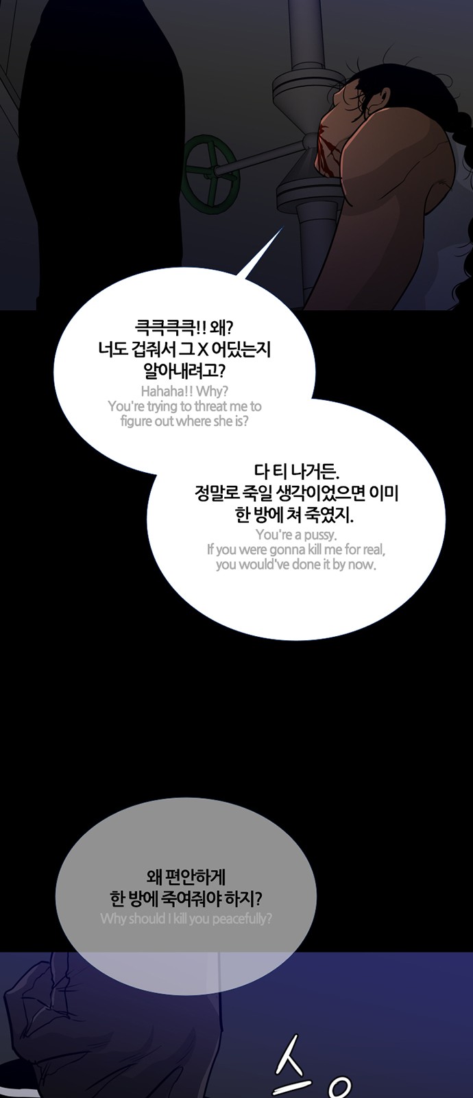 38 페이지