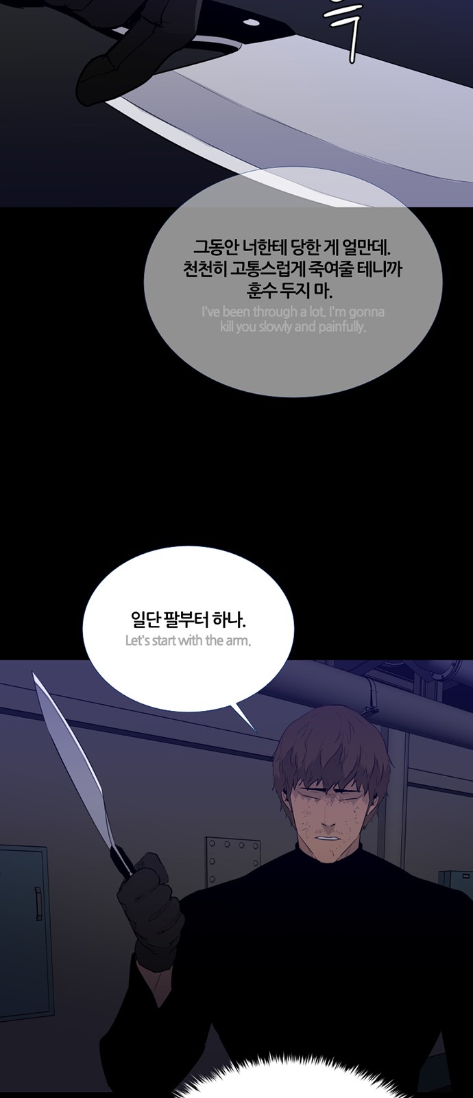 39 페이지