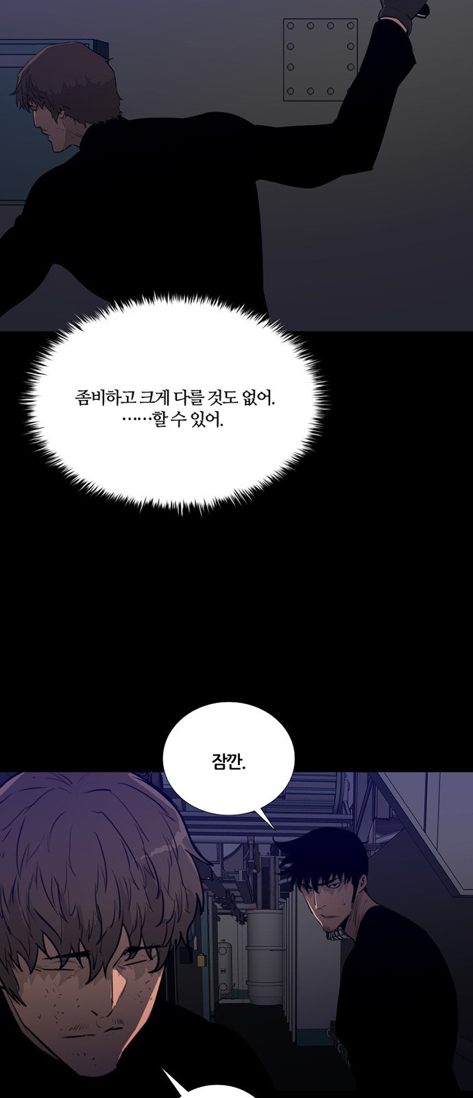 44 페이지