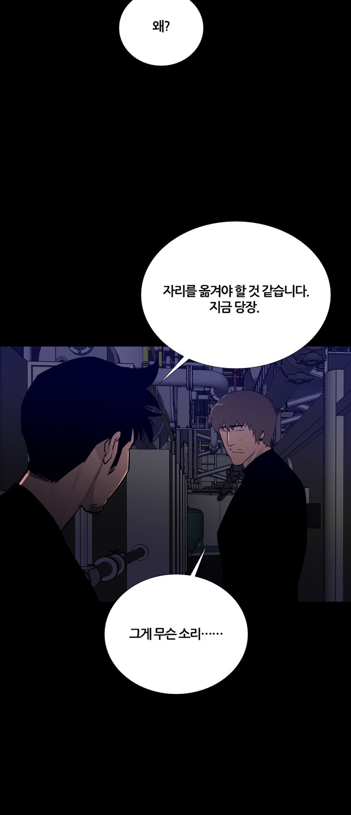 45 페이지