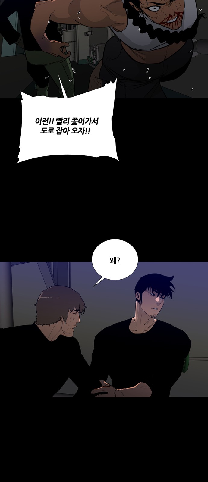 47 페이지