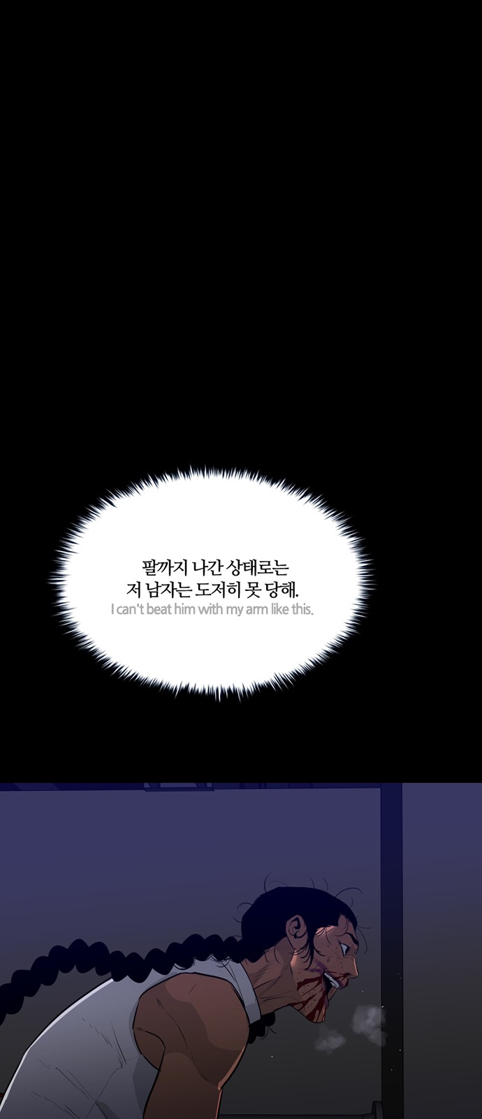 48 페이지