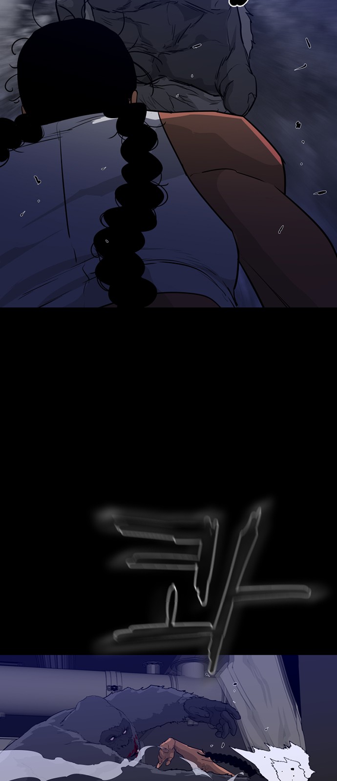 53 페이지