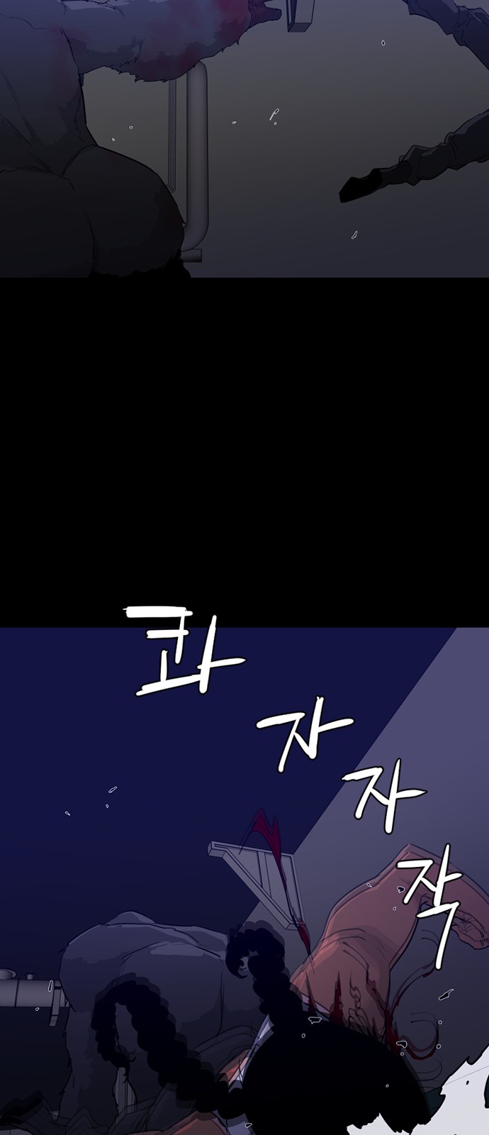 57 페이지