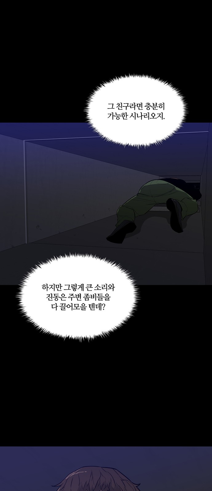 11 페이지