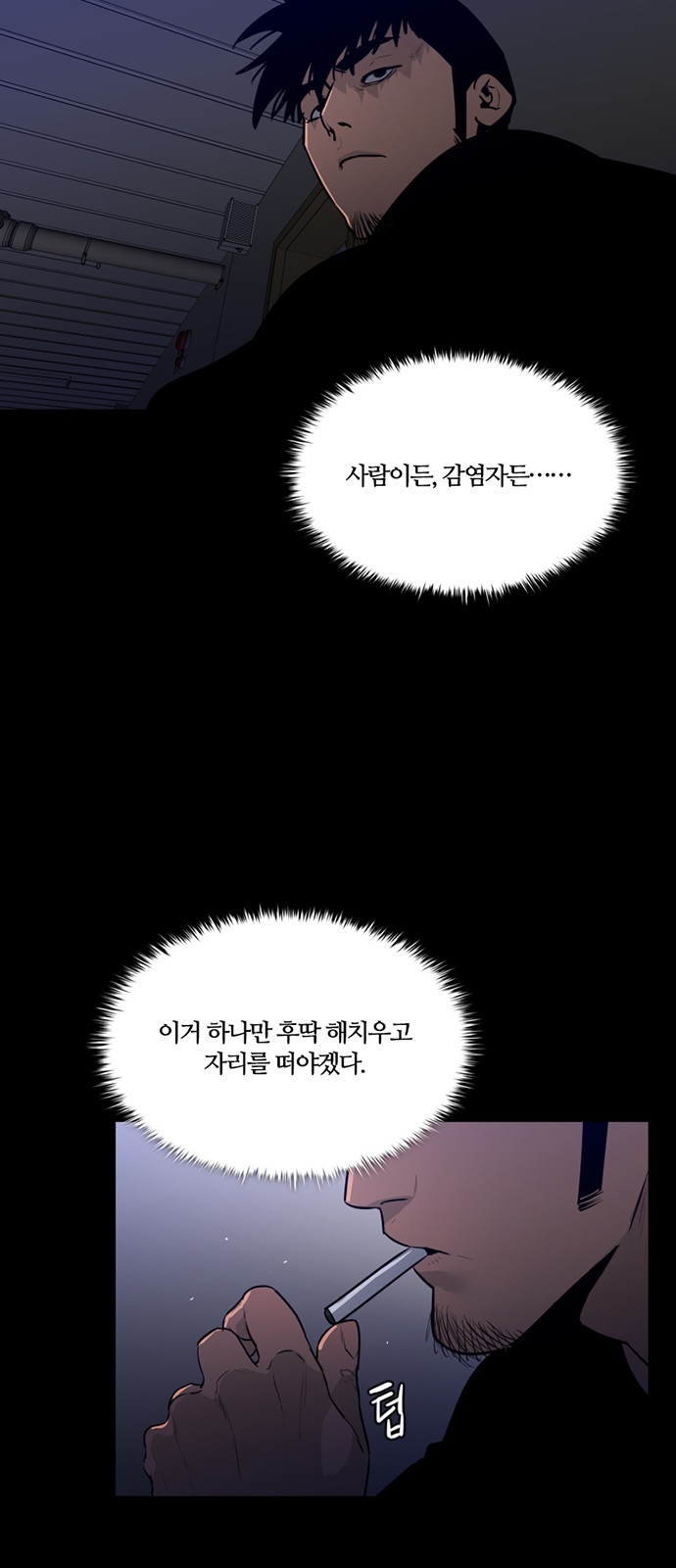 15 페이지