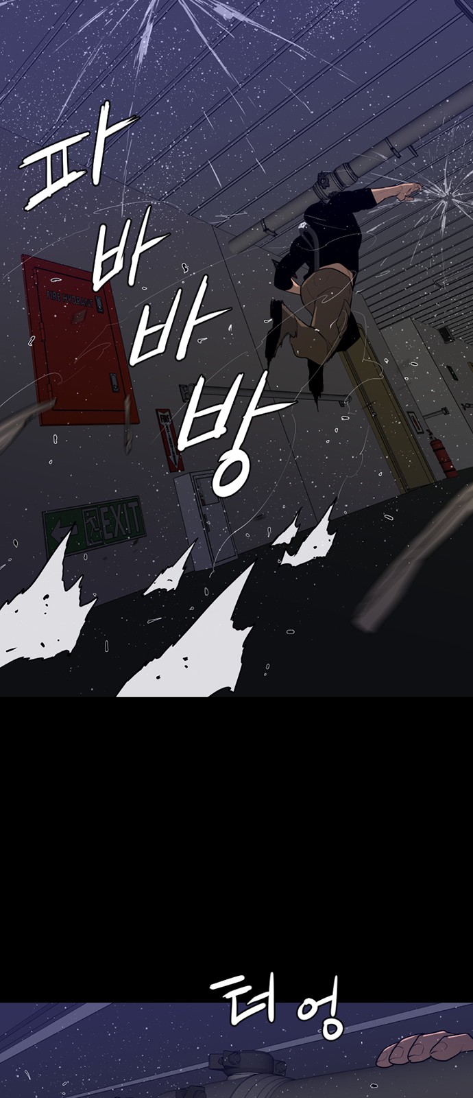 39 페이지
