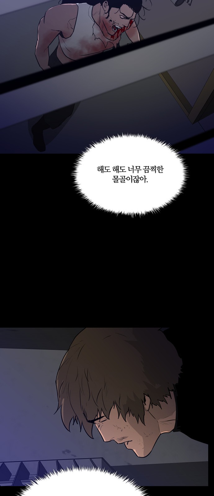 12 페이지
