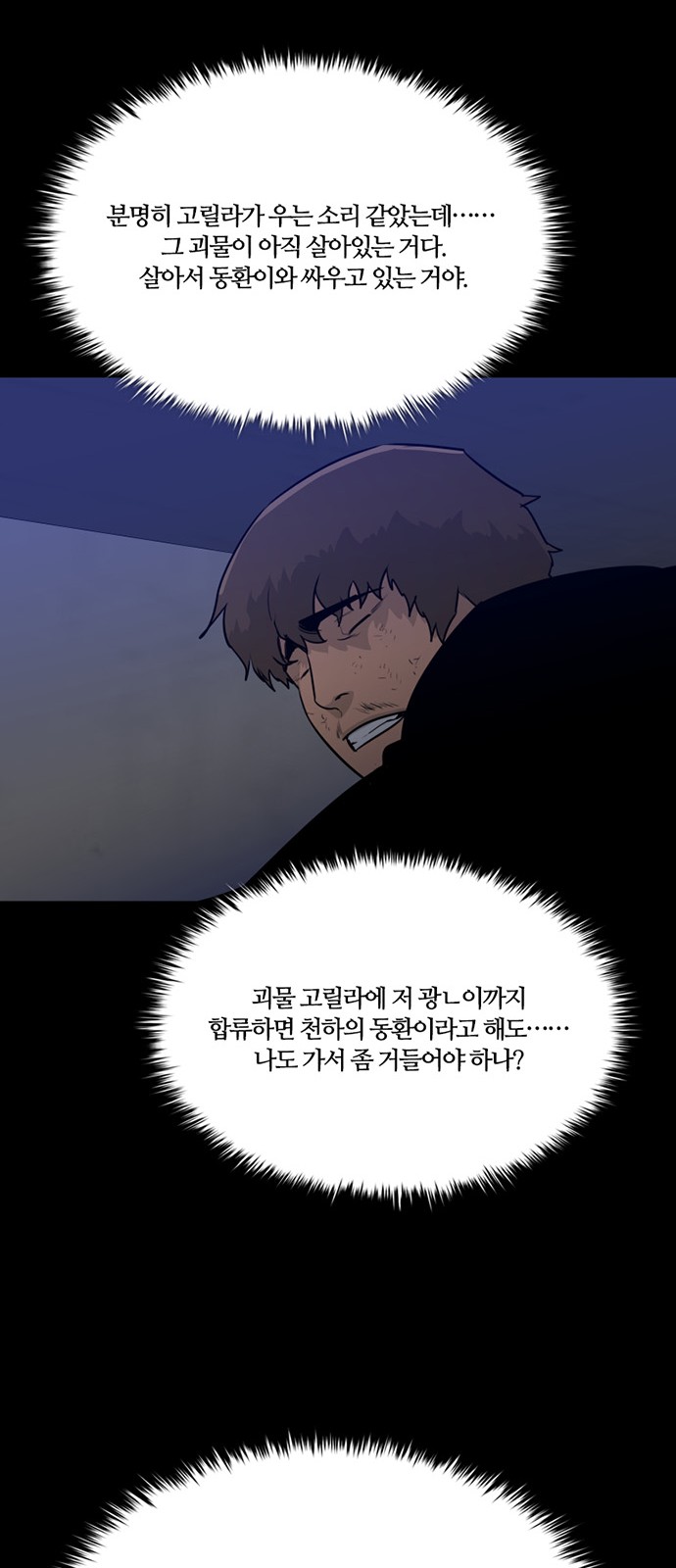 25 페이지