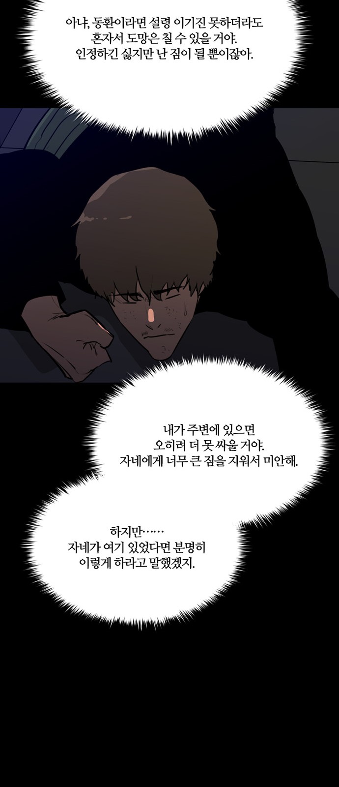 26 페이지