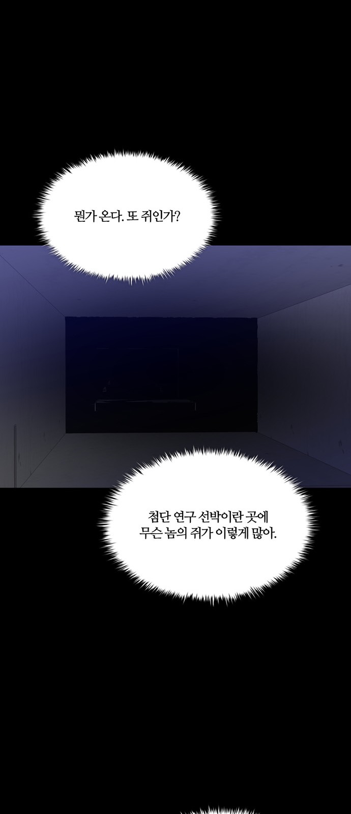 29 페이지