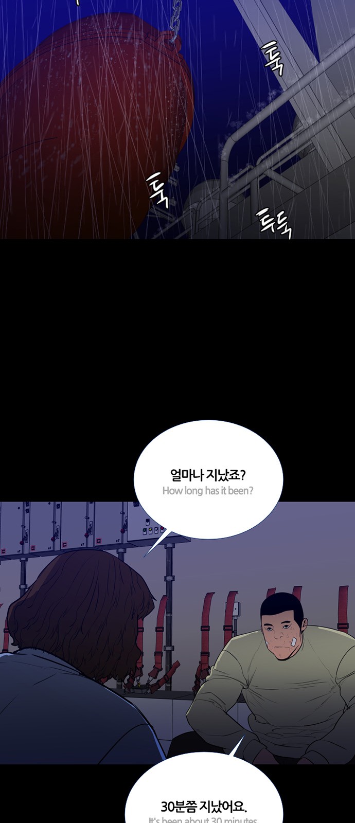 34 페이지
