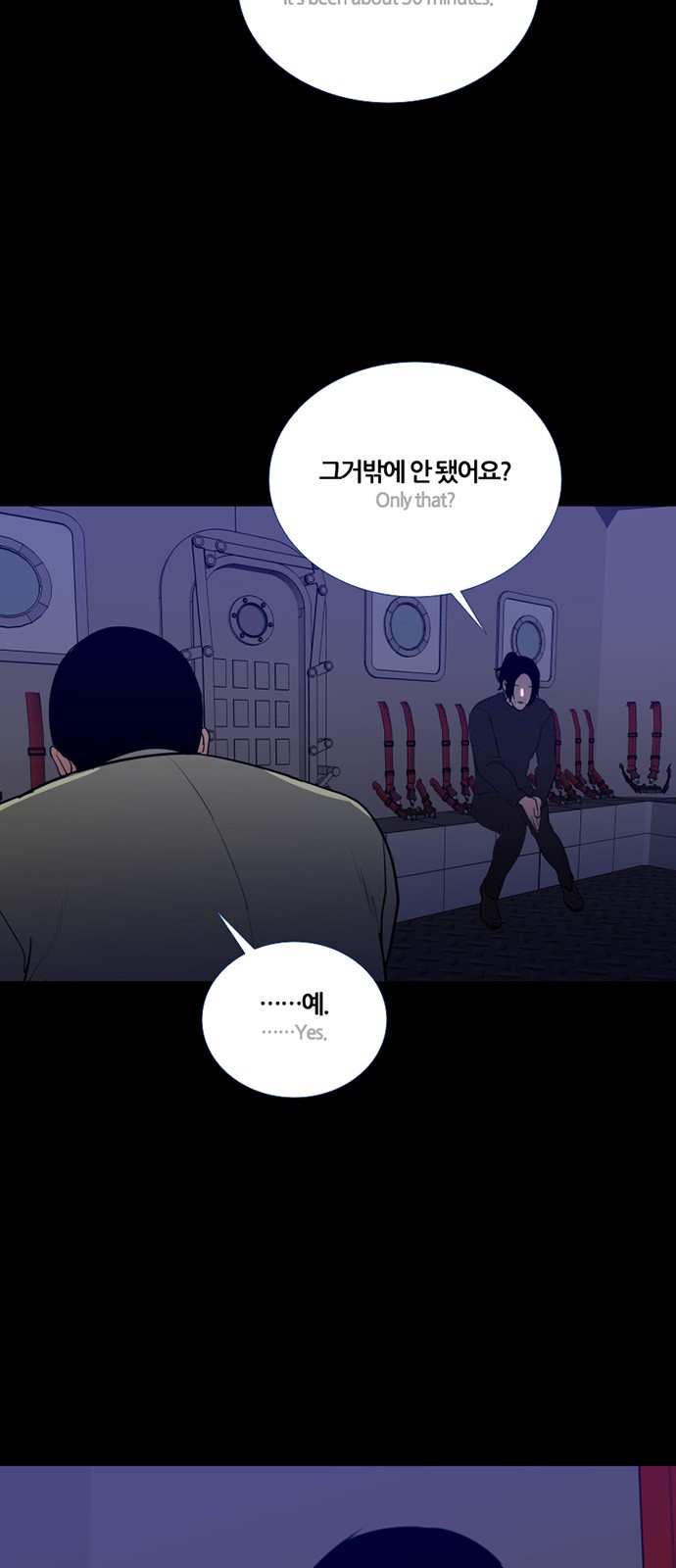 35 페이지