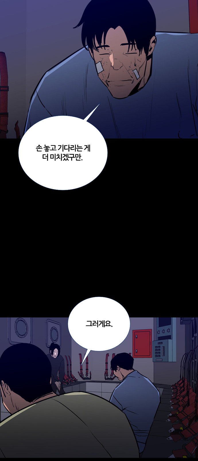36 페이지