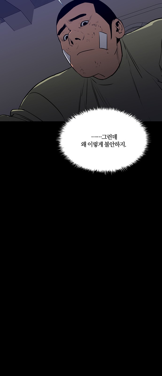 39 페이지
