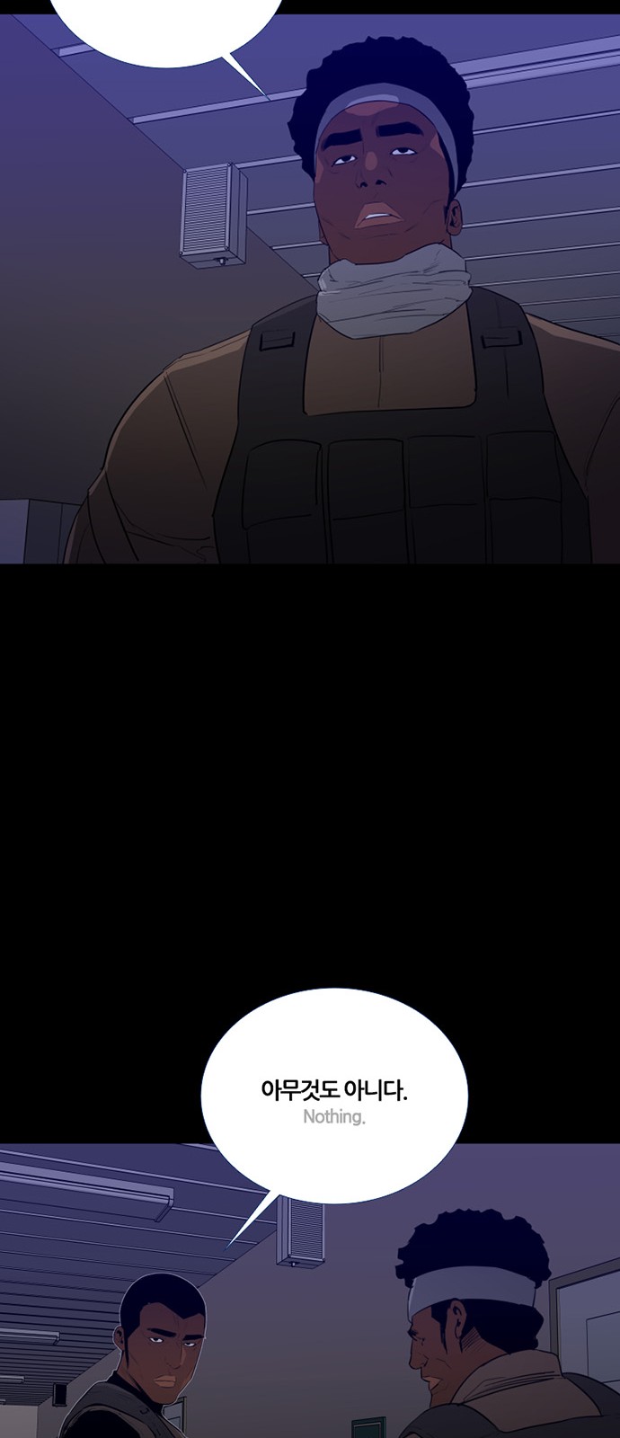 47 페이지