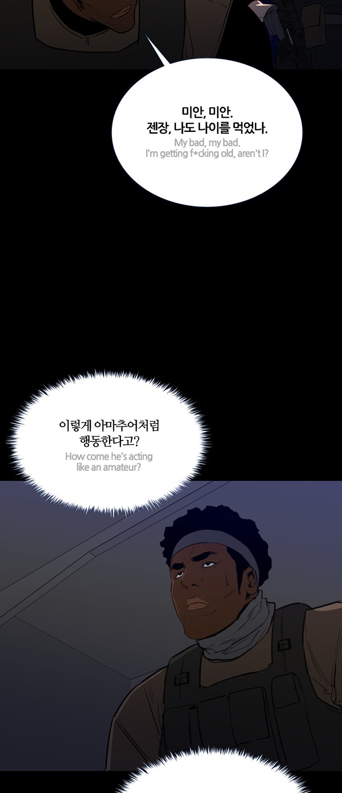 14 페이지