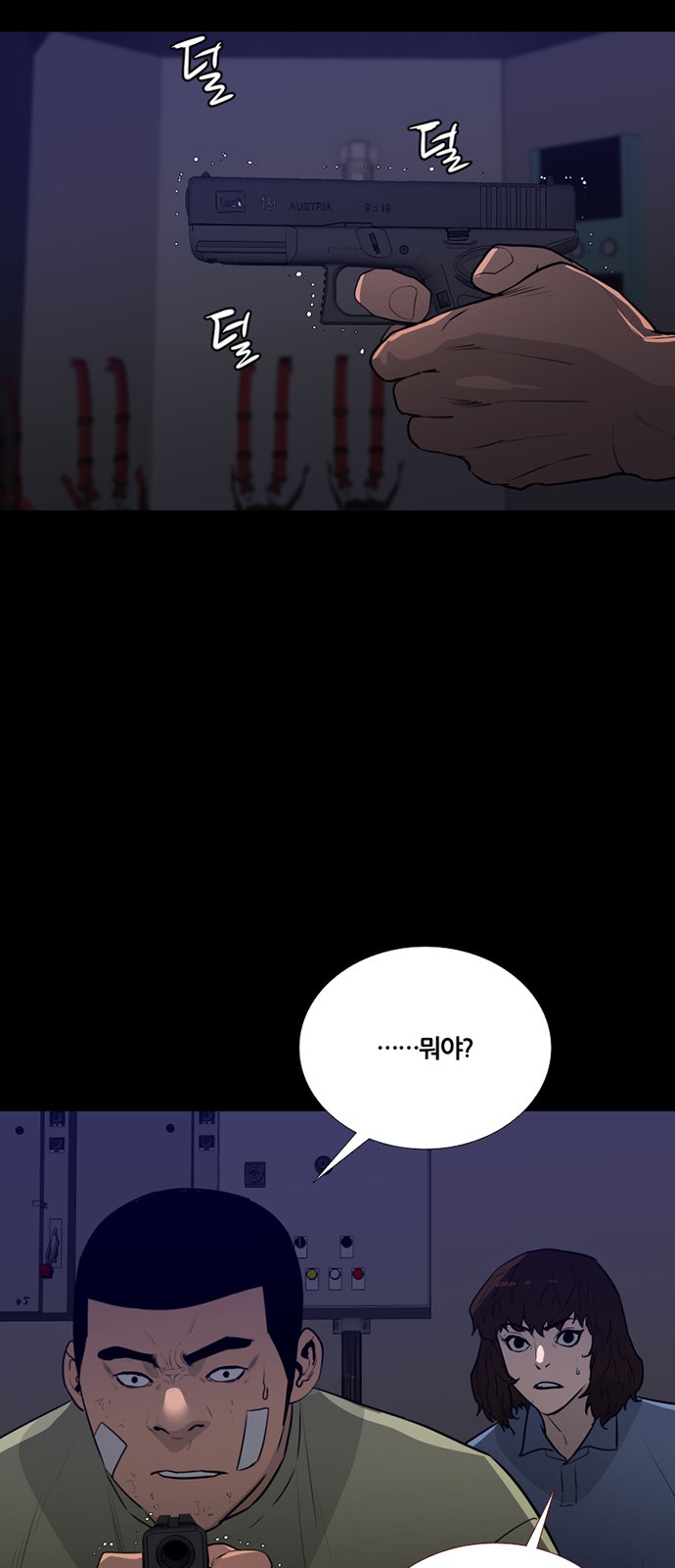 26 페이지