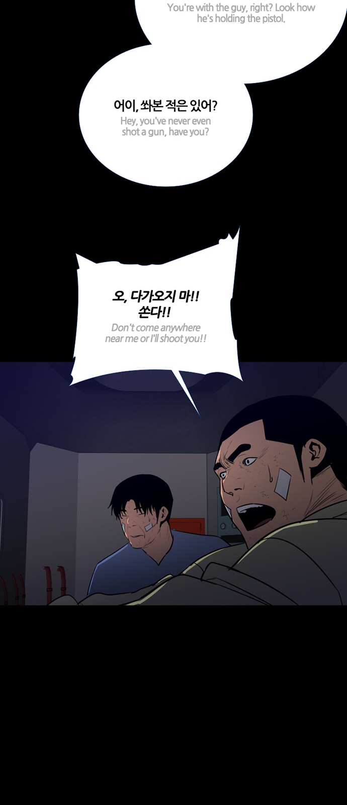 28 페이지