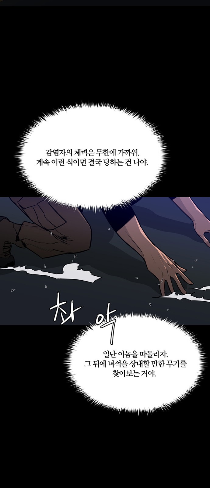 38 페이지