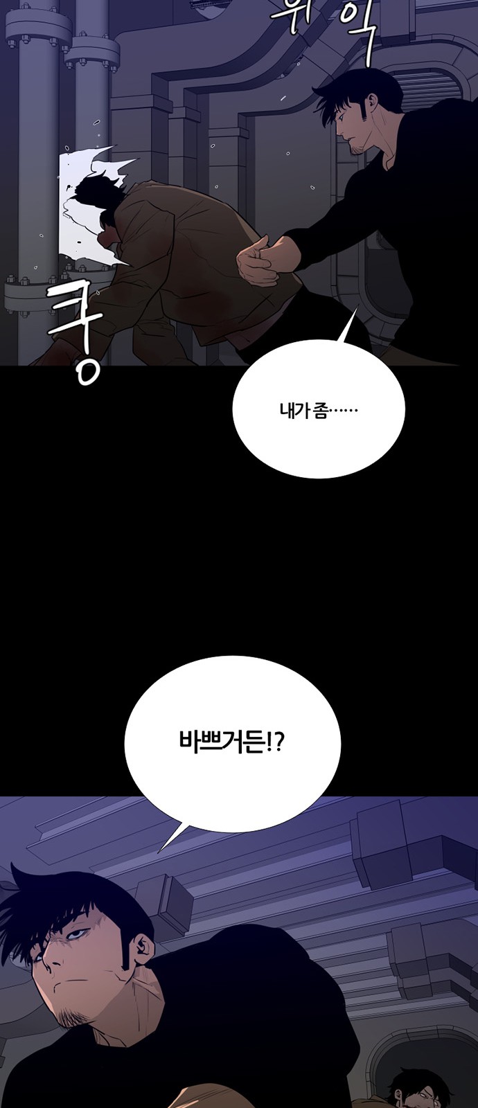 51 페이지