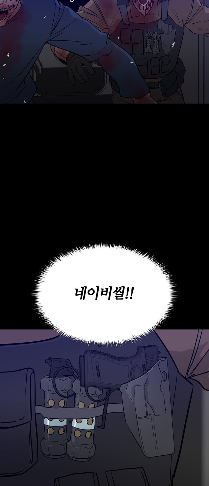 29 페이지