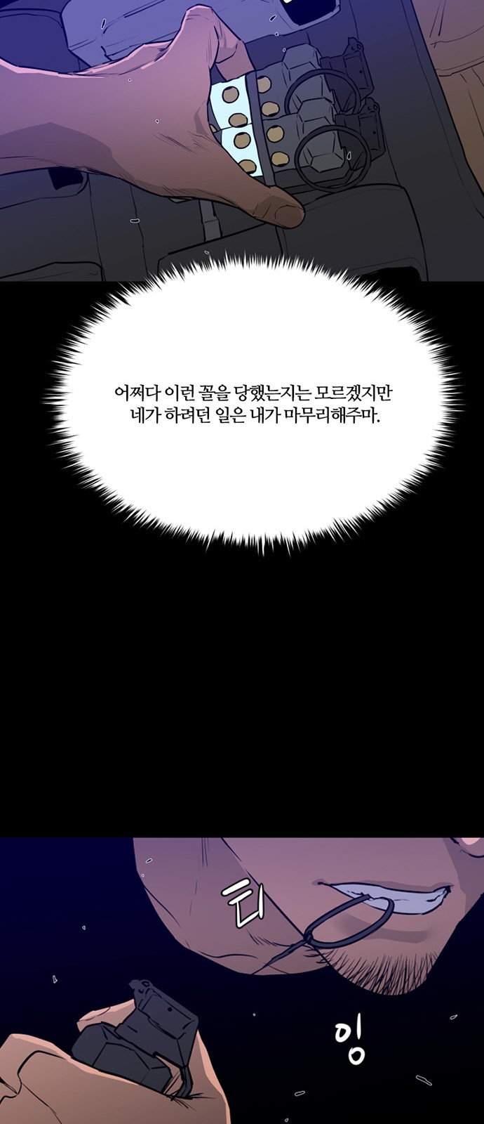40 페이지