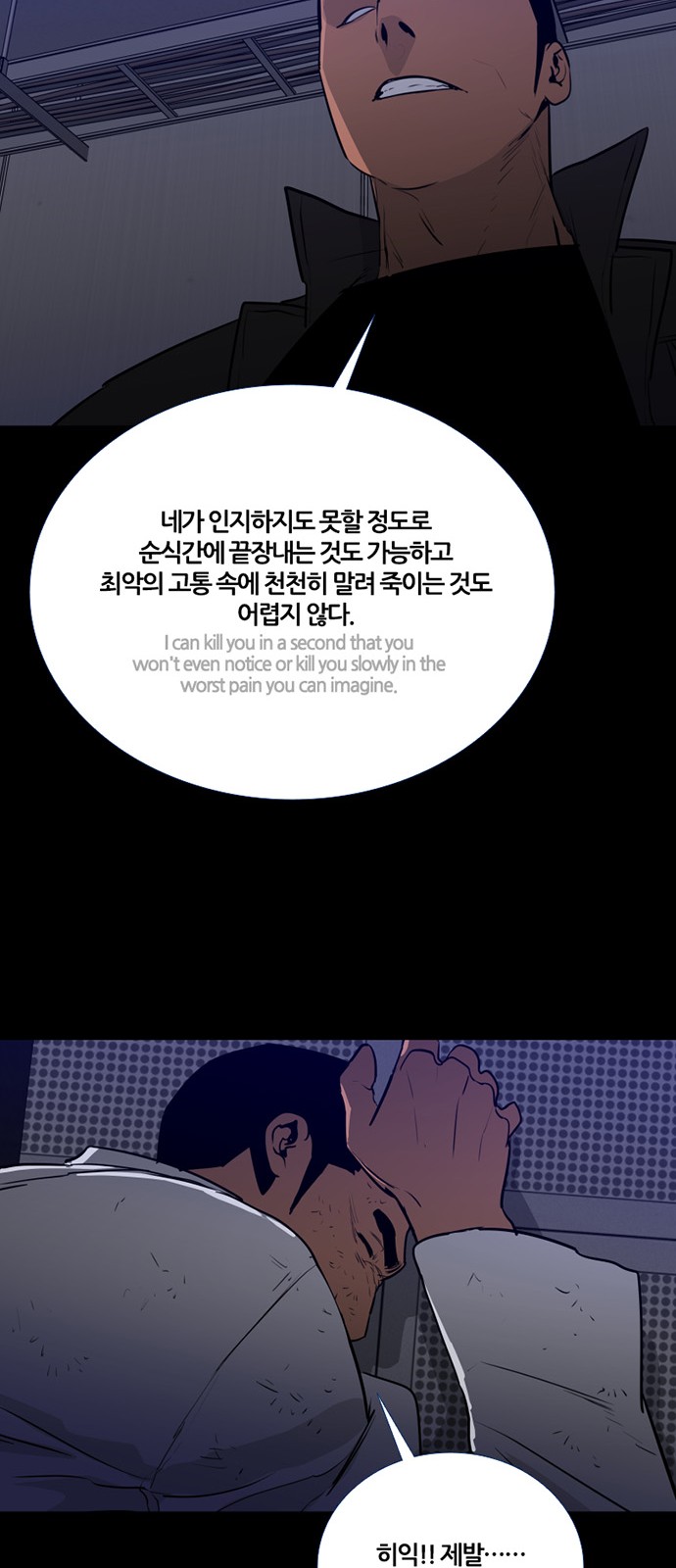 58 페이지