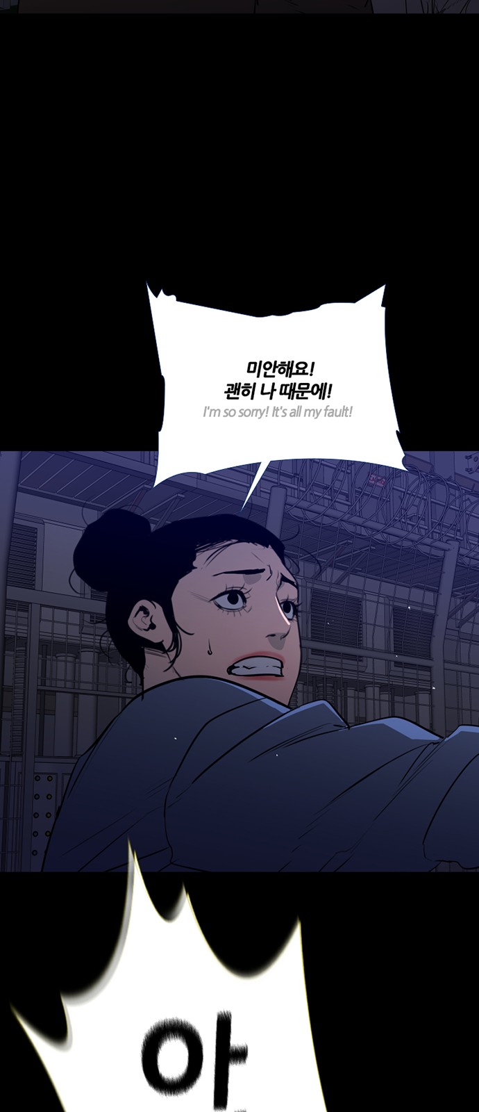 11 페이지