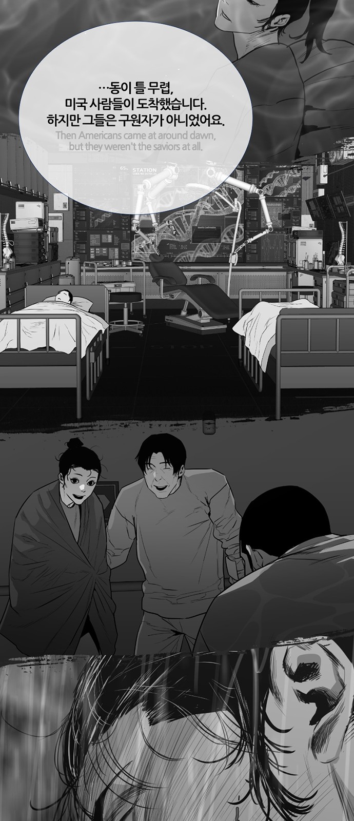31 페이지