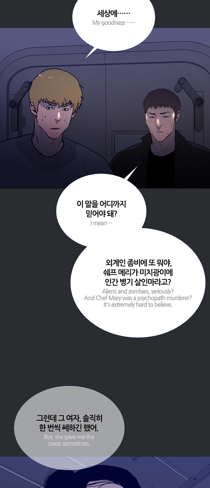 35 페이지