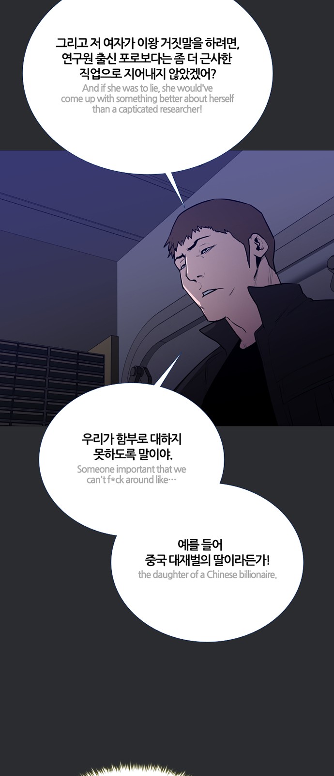 38 페이지