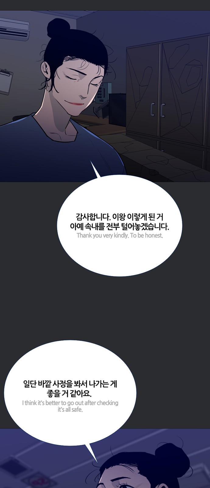 42 페이지
