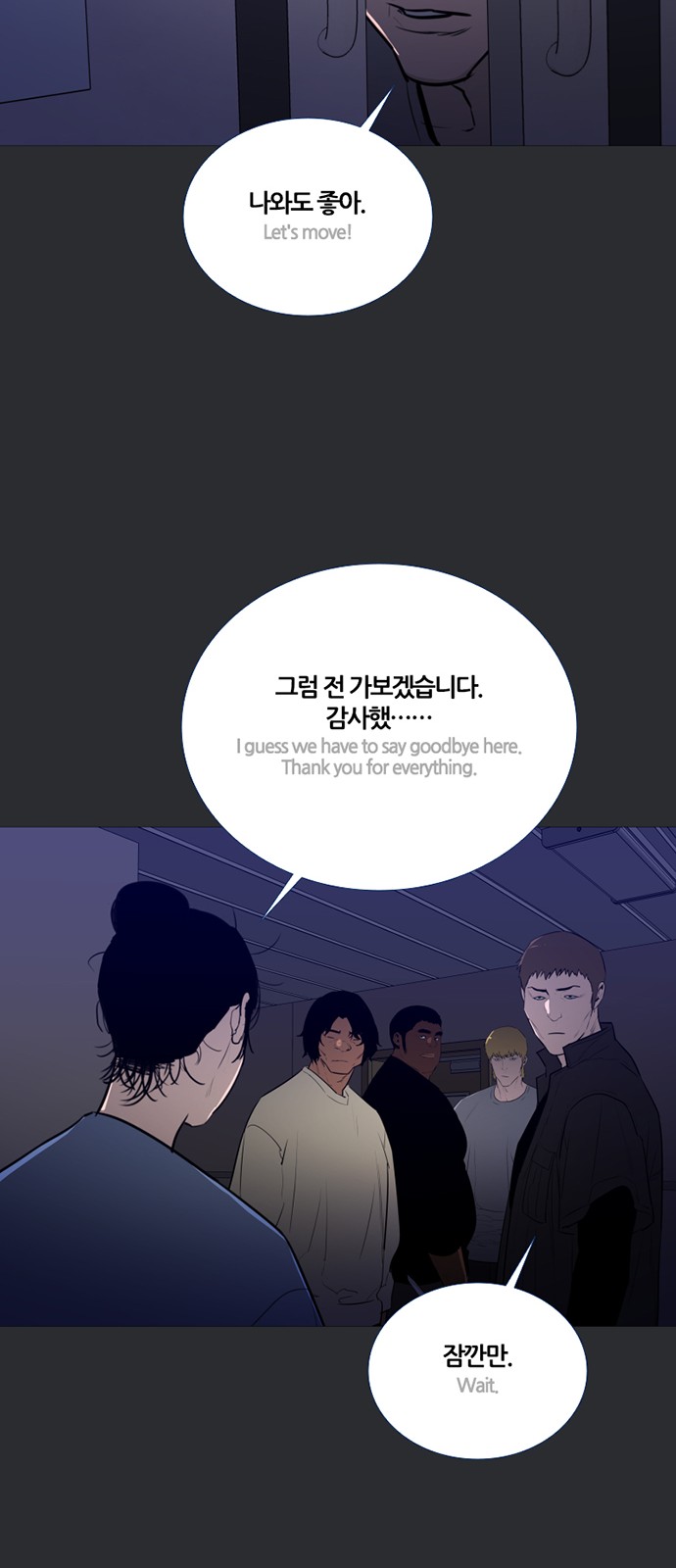 48 페이지