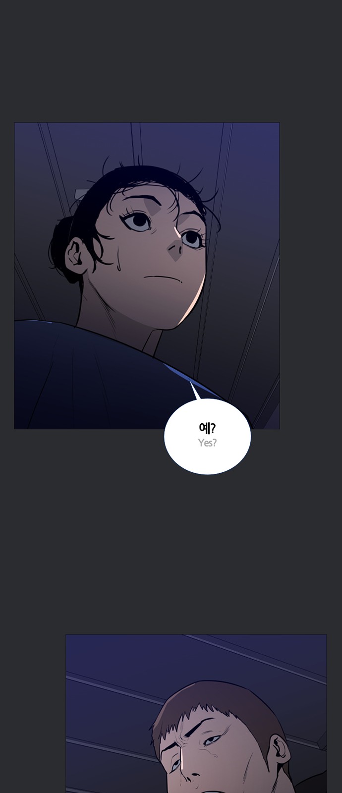 49 페이지