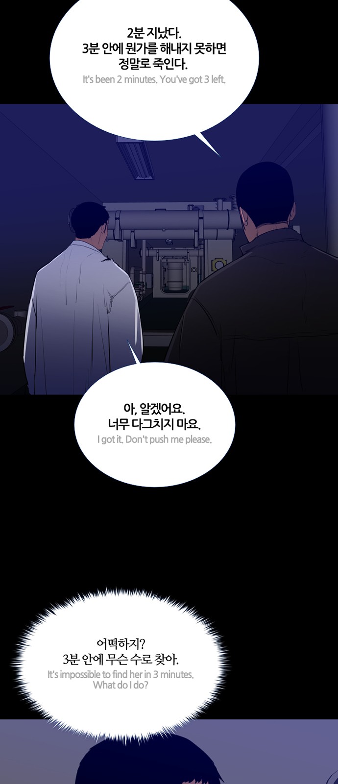 5 페이지