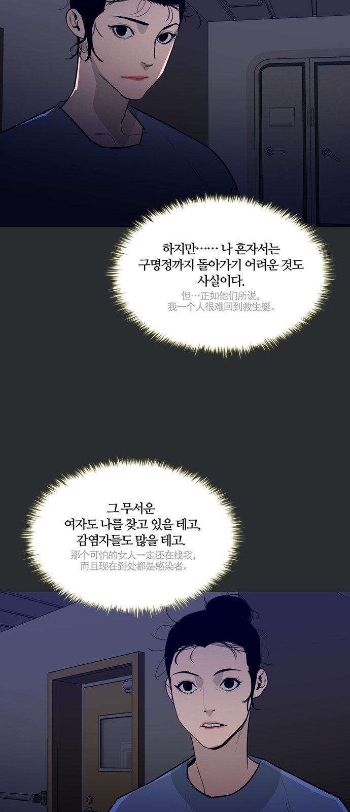 51 페이지