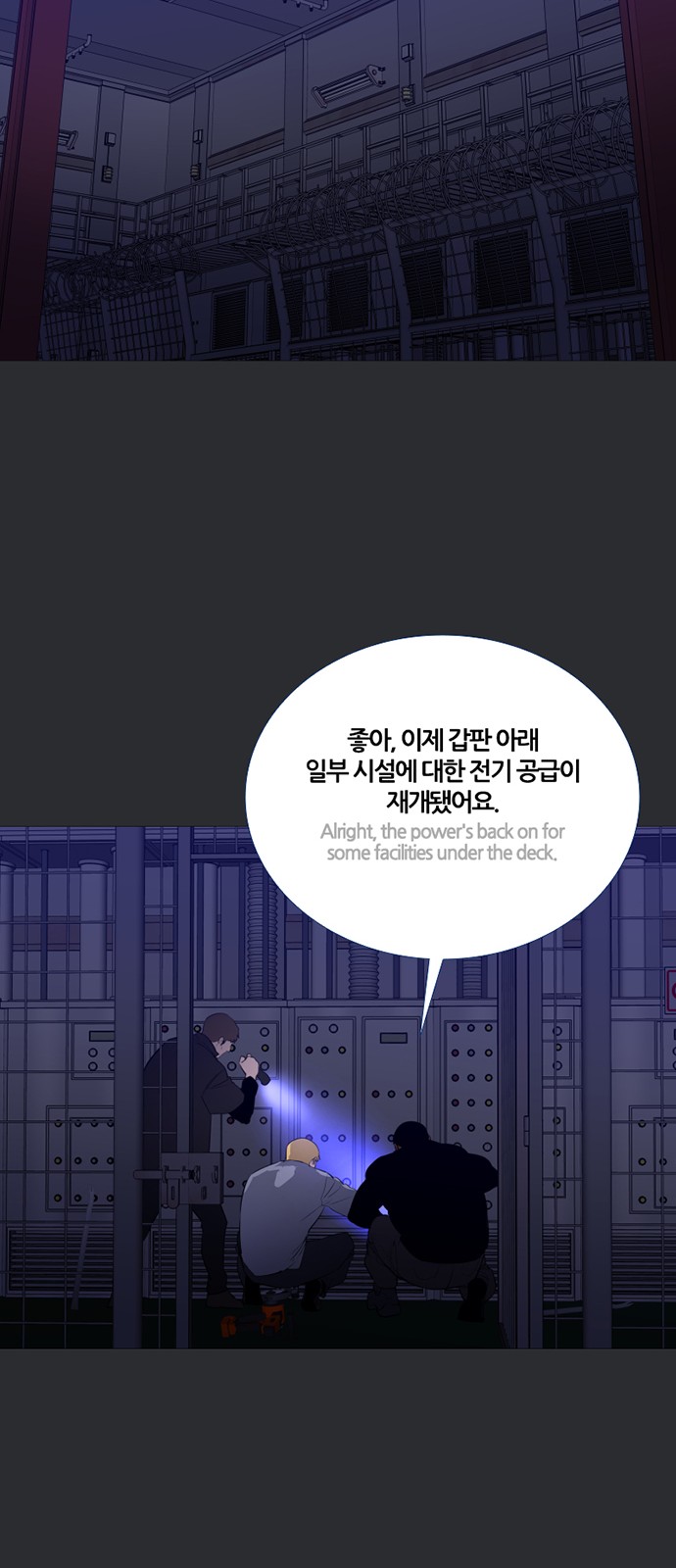 53 페이지