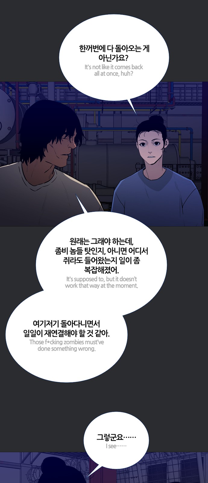 54 페이지