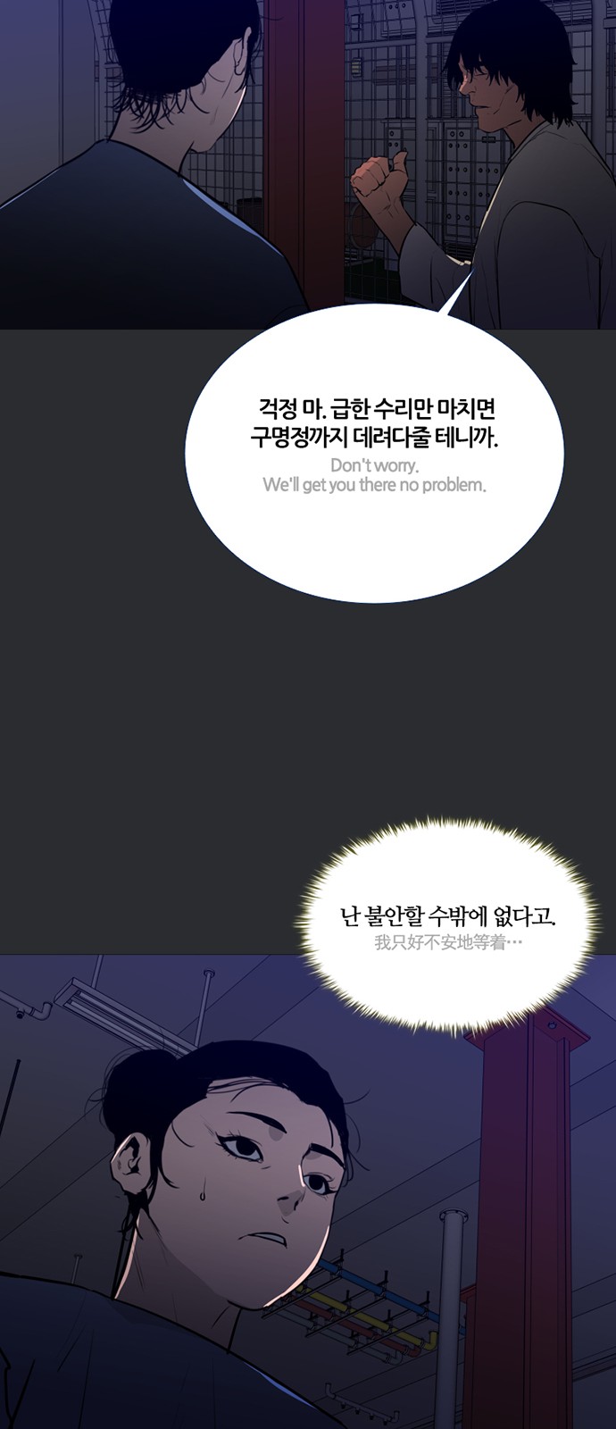 55 페이지