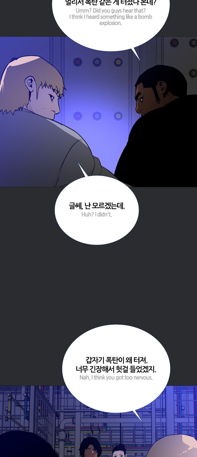 57 페이지
