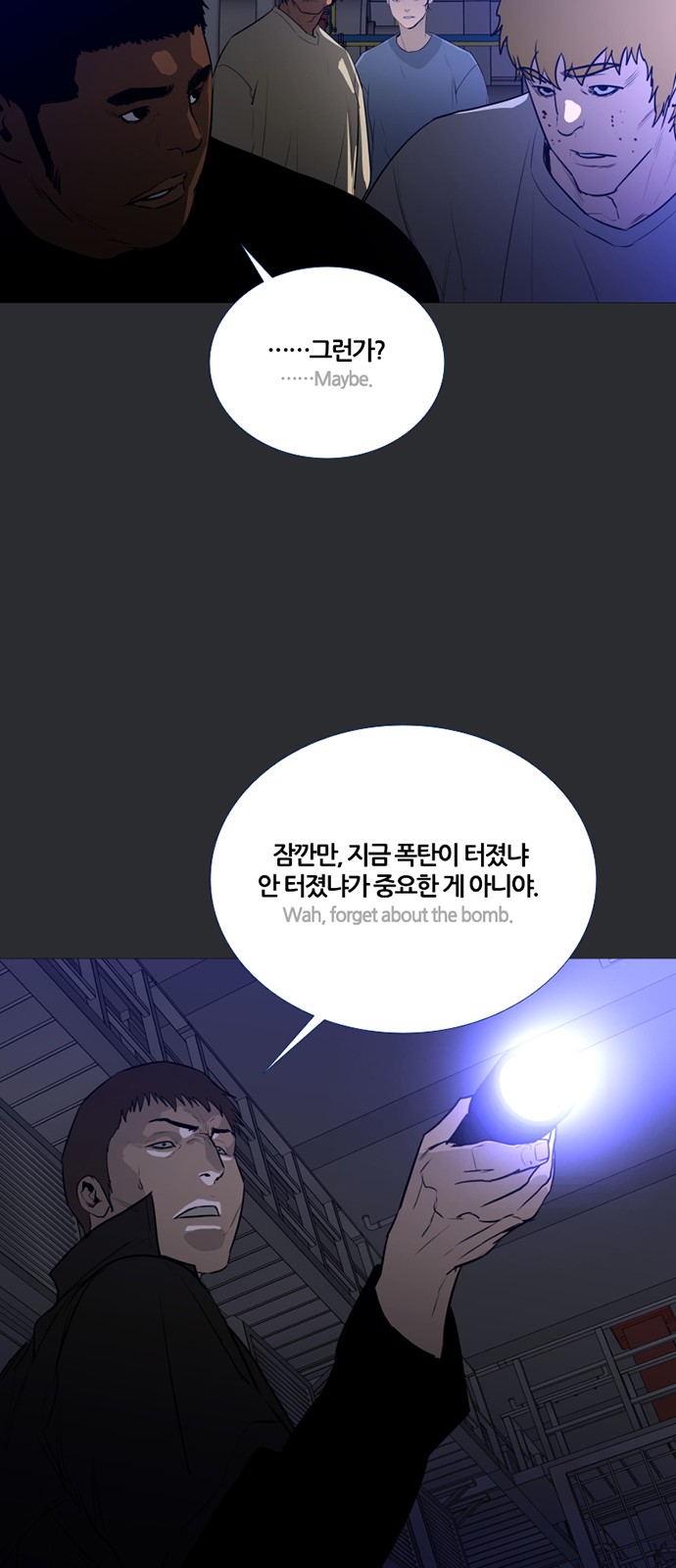 58 페이지