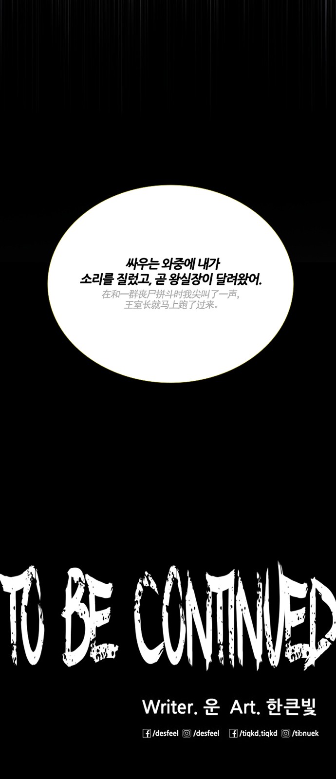 61 페이지